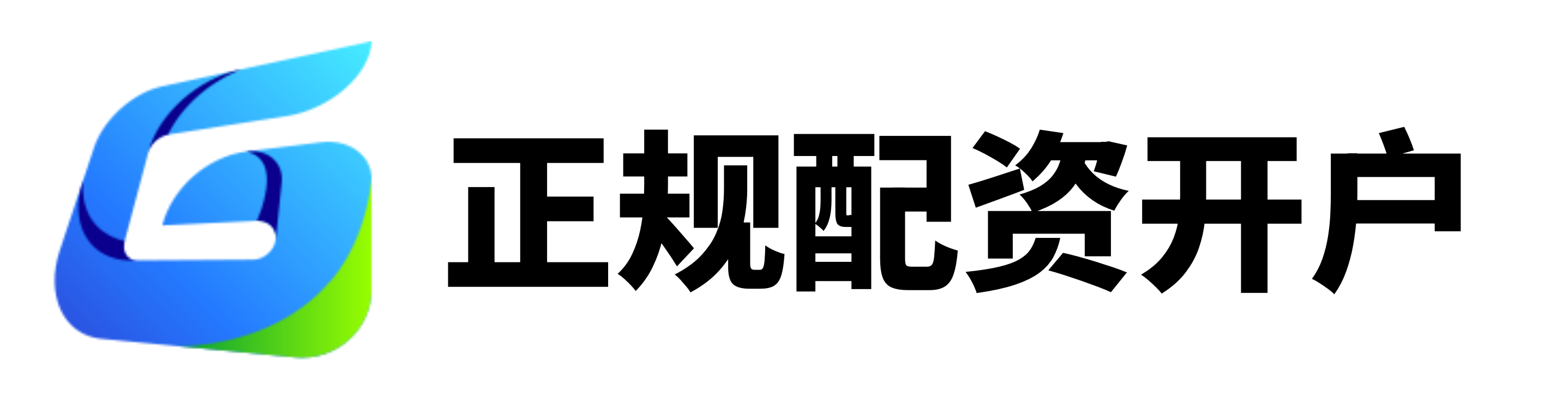 低息配资